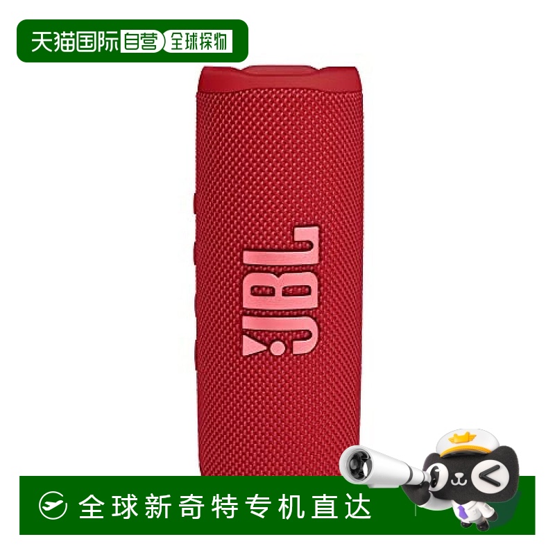 【日本直邮】Jbl便携式扬声器 蓝牙音箱防尘防水红色JBLFLIP6RED