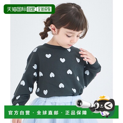 1h可退 日本直邮PAIRMANON 儿童 宽松瓦夫格女孩上衣 可爱设计套