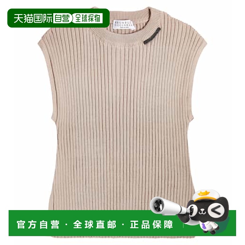 1h可退 香港直邮潮奢 Brunello Cucinelli 布内罗 古奇拉利 男童