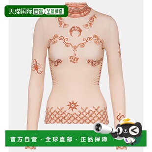 1h可退 香港直邮Marine Serre 女士 Regenerated Second Skin 针