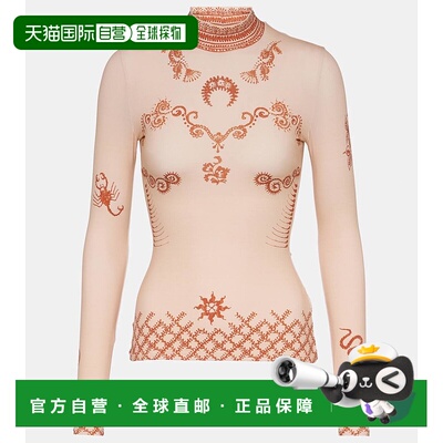 1h可退 香港直邮Marine Serre 女士 Regenerated Second Skin 针