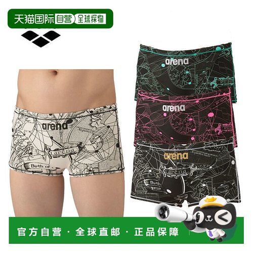 日本直邮Arena 男士训练泳衣短腿紧身裤 (AS5FWM08M)男士坚韧泳衣