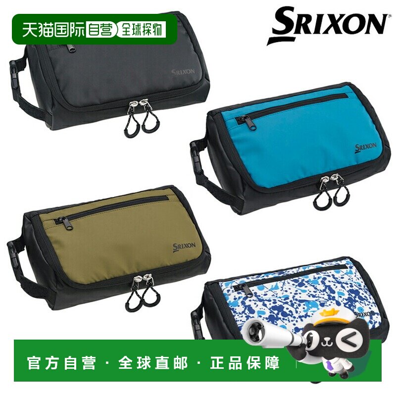 日本直邮DUNLOP 邓禄普 日本 SRIXON Srixon 圆形收纳袋 2025年新 - 实物图