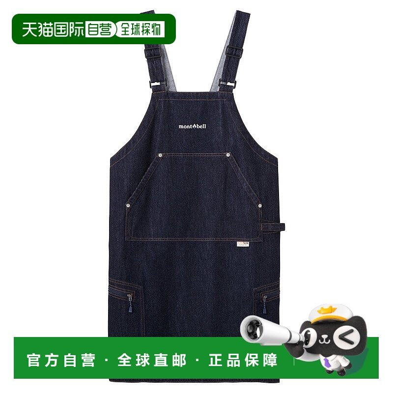 日潮跑腿Montbell蒙贝欧 fuego 牛仔围裙 IND Free 2124141