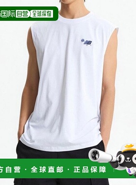 韩国直邮NEW BALANCE UNI NBSC 篮球 Nasity NBNGF21503-10 Nasi