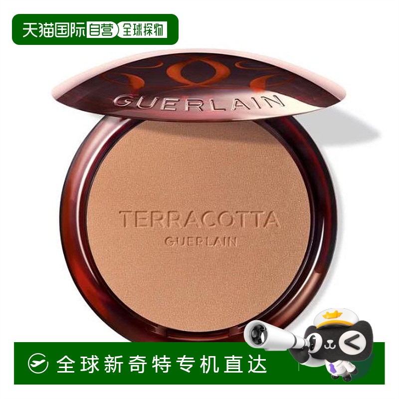 欧洲直邮娇兰 提洛可焕彩 粉饼 N°03 10G持久提亮保湿蜜粉