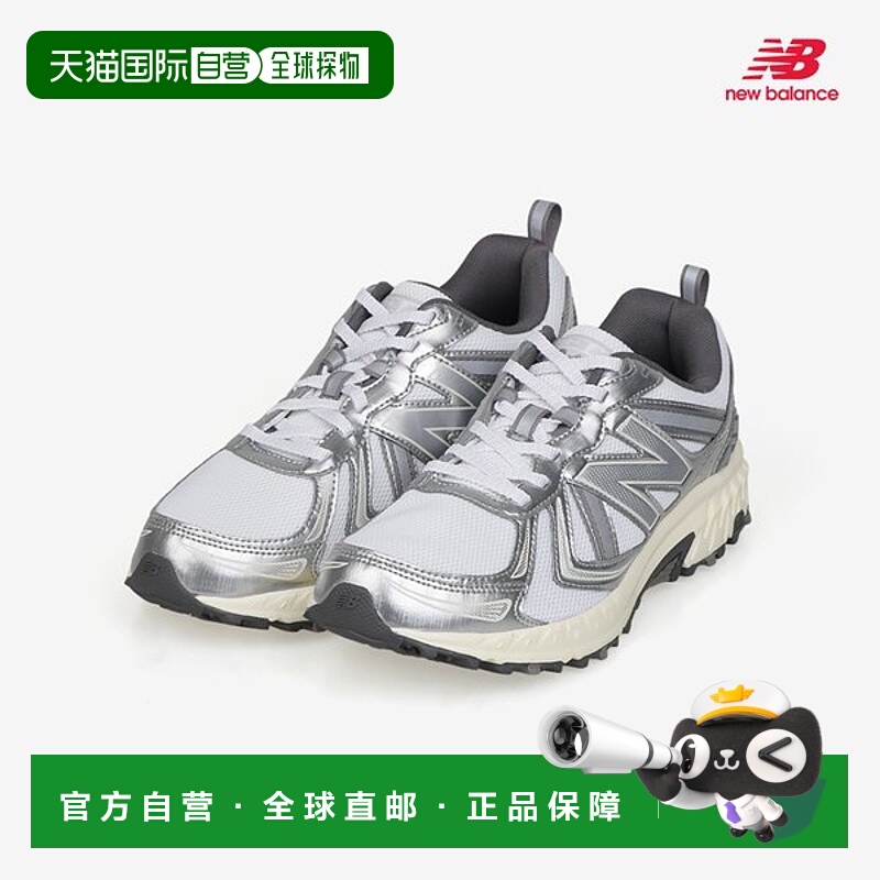 韩国直邮NEW BALANCE 纽巴伦 410 V5 2E 足球宽跑鞋 MT410KM5