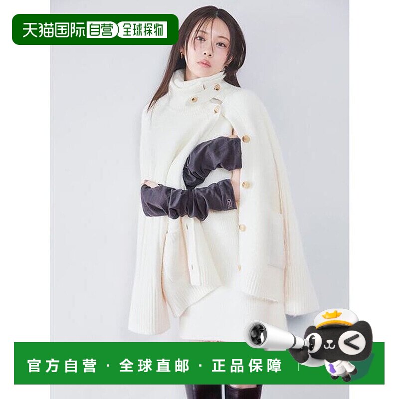 日本直邮SNIDEL 针织开衫外套 [SN1728EW045594]