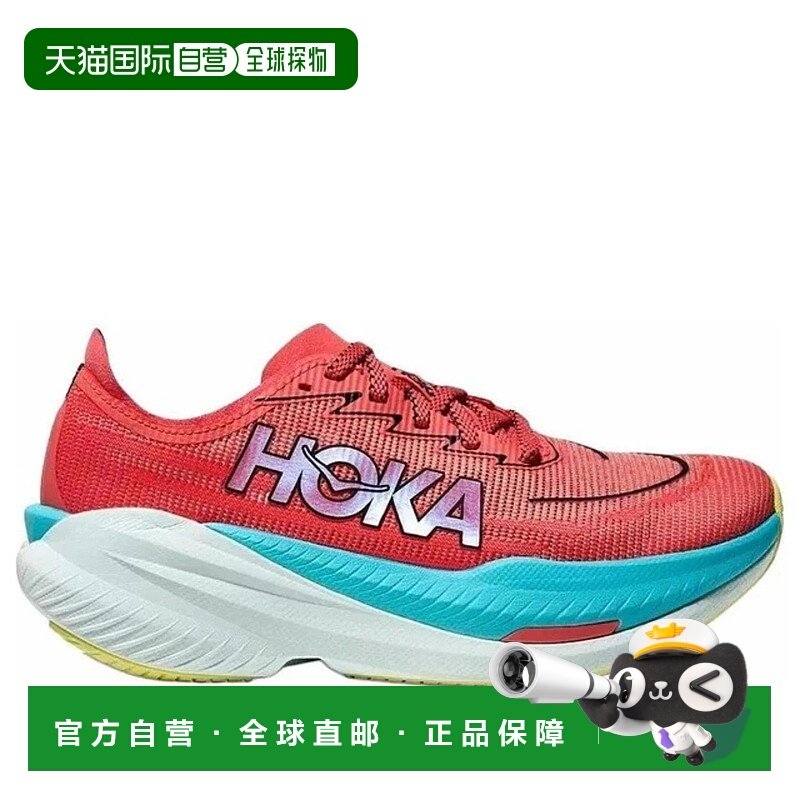 自营Hoka One One Mach X 2 1155119-GFRT Sneaker Men's Grapefr