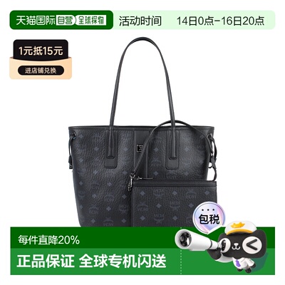 Mcm女士迷你手提包经典老花满印菜篮子托特包小号mcm包正品子母包