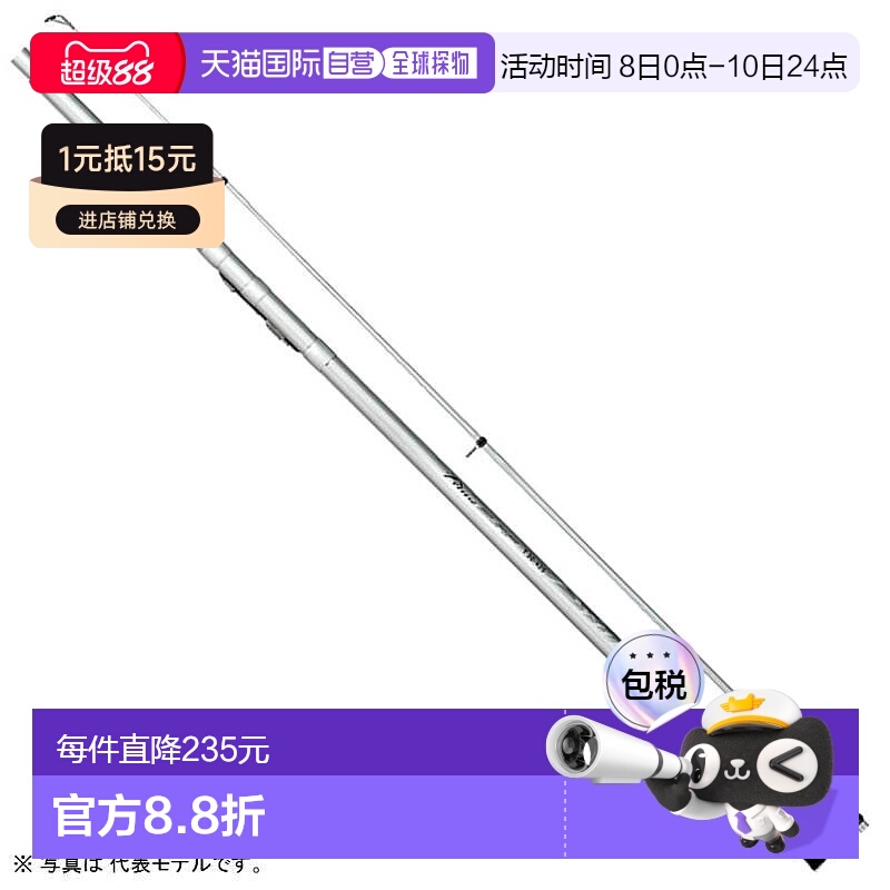 日本直邮DAIWA 达亿瓦 钓鱼竿T25-405