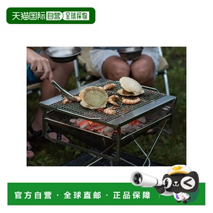 日本直邮Snow Peak-Yaki Ami Pro.l不锈钢 篝火架户外烧烤架