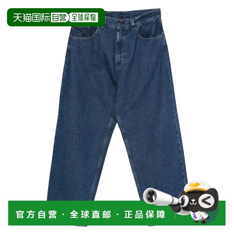 1h可退 香港直邮CARHARTT WIP 男士 BRANDON 长裤 I0358930106,运动服/休闲服装,运动长裤,淘宝优惠券,粉丝福利购,淘宝优惠卷