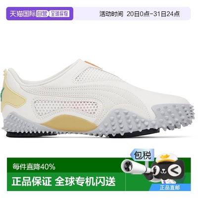 1h可退 香港直邮Puma 彪马 男士 灰白色 UR Mostro Communication