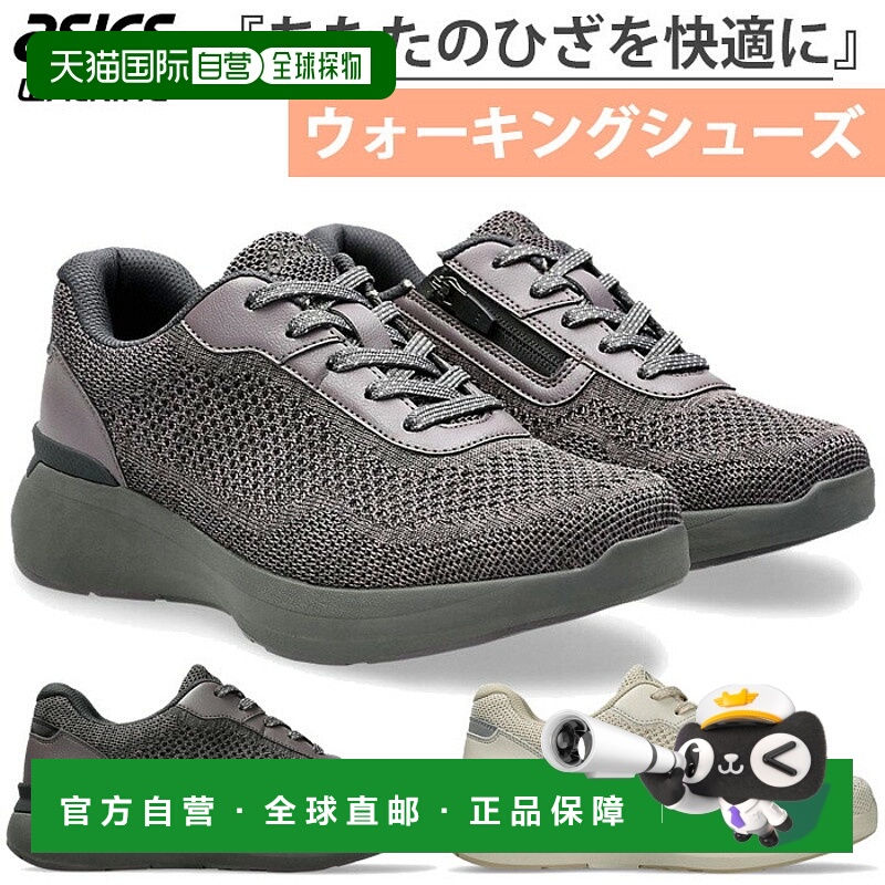日本直邮ASICS 女士 Needs Up W022 健步鞋5E 鞋楦减轻膝盖压力带