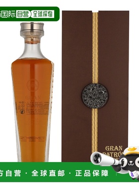 欧洲直邮Patron保护神培恩龙舌兰洋酒40%700ml墨西哥礼盒装高