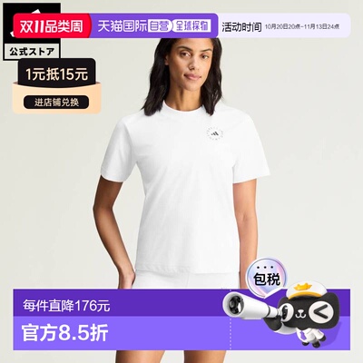日本直邮adidas adidas by Stella McCartney TrueCasuals 常规运