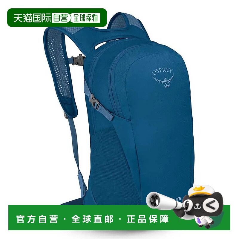 香港直邮OSPREY Daylite 13L 背包 中性