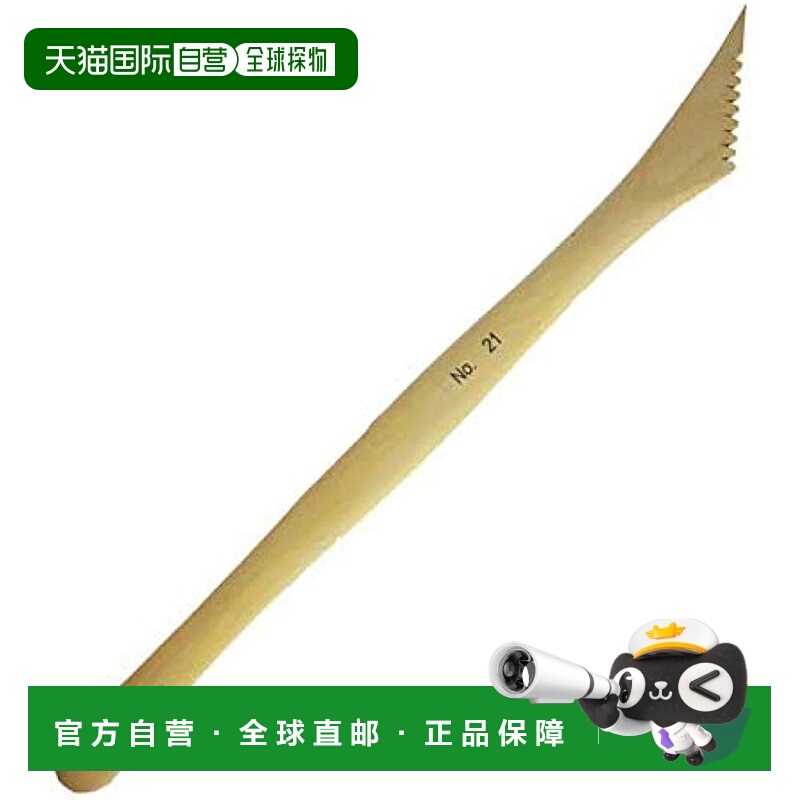 【日本直邮】荷尔拜因陶土刮刀 大号10英寸 21号 421151