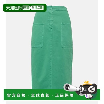 1h可退 香港直邮潮奢 MaxMara 麦斯玛拉 女士 Werther 棉质斜纹布