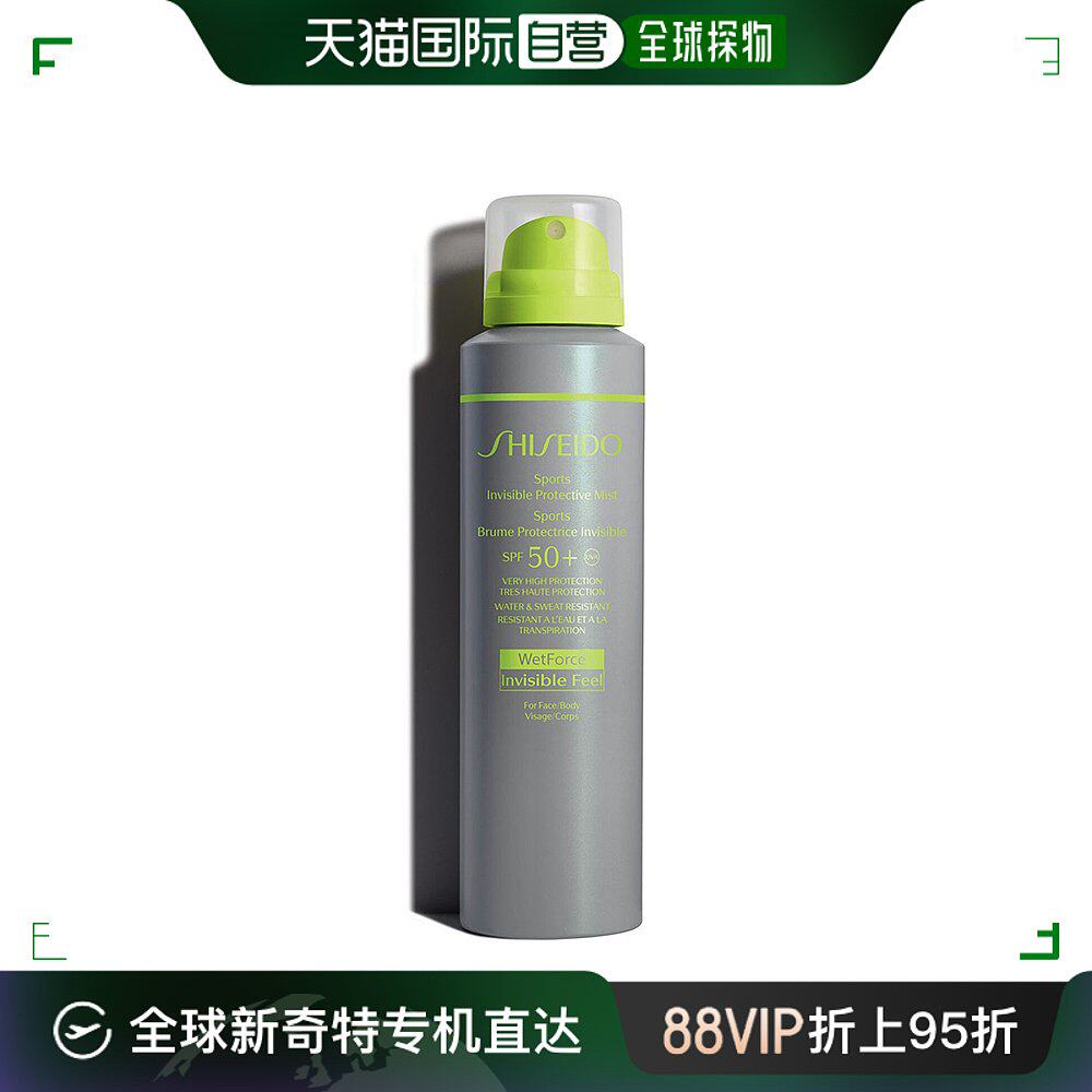 欧洲直邮Shiseido资生堂艳阳夏日速干运动spf50防晒喷雾150ml