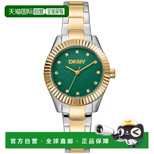 自营 DKNY EVERYDAY Chambers Glitz深绿色女士手表-双色金银 美