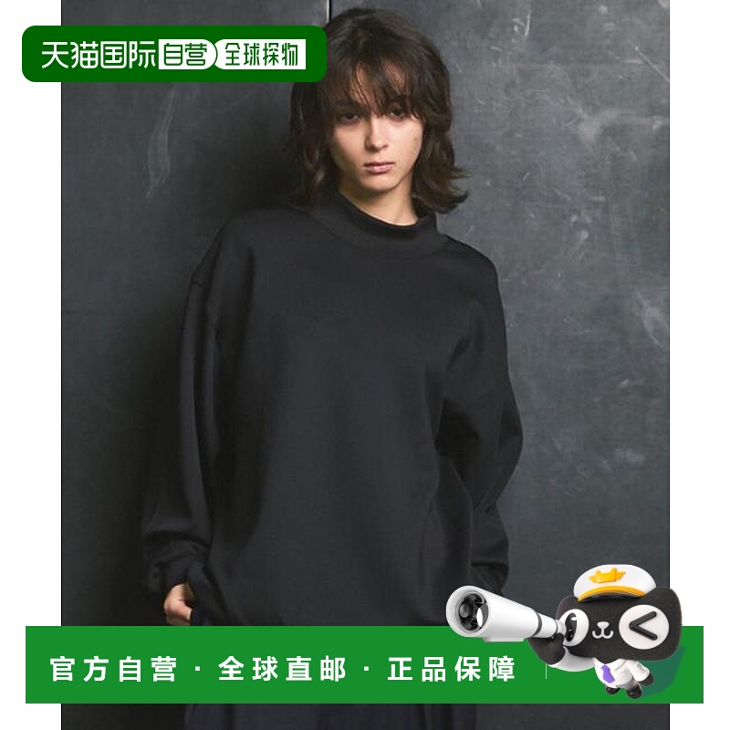 1h可退 日本直邮MAISON SPECIAL 高领宽松卫衣