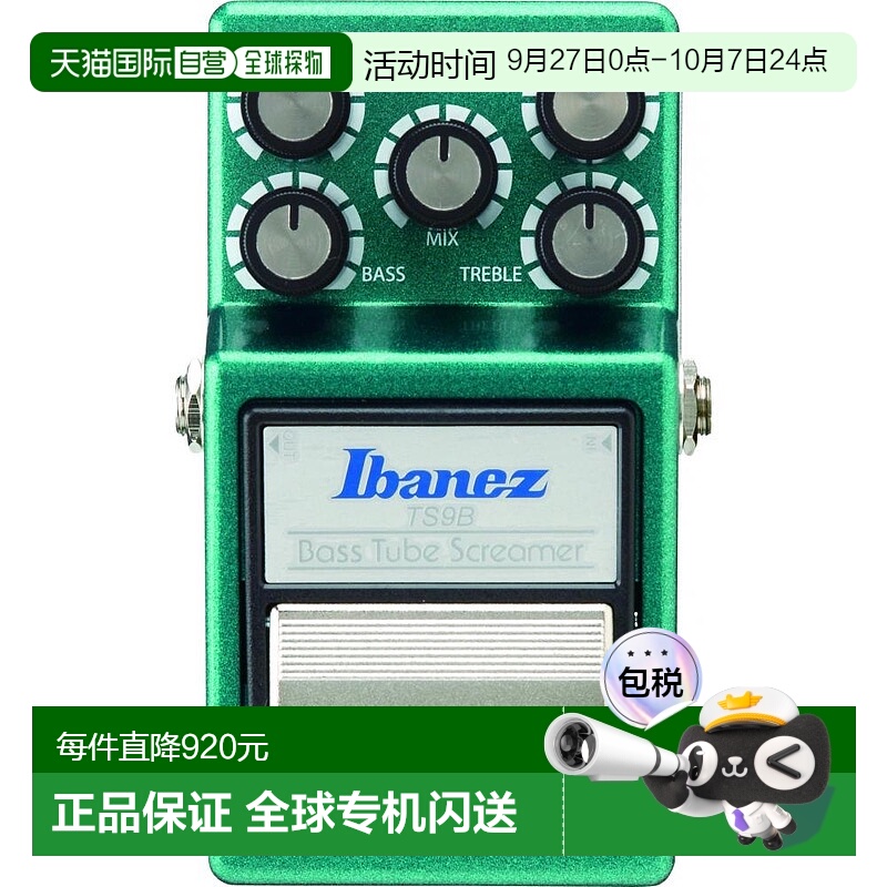 日本直邮Ibanez单块效果器贝斯用贝斯效果器TS9B高音质操作简单