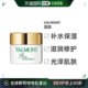 呵护嫩滑法儿曼 自营｜Valmont法尔曼升效活化面霜50ML「1号」保湿