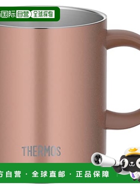 【日本直邮】Thermos膳魔师 真空隔热保温杯 450ml 青铜 JDS-450