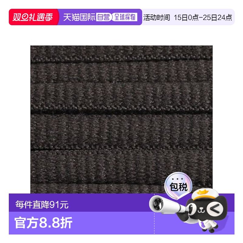 日本直邮YONEX-椭圆形鞋带 其他装备配件尤尼克斯