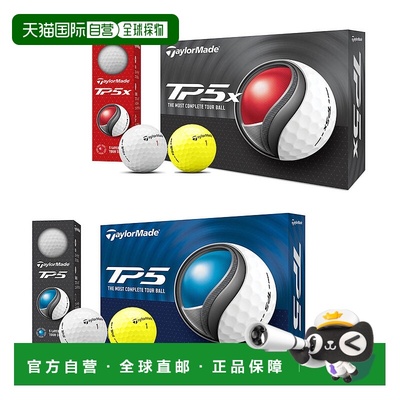 日本直邮taylormade 高尔夫球 New TP5/TP5x 球 2024 年款一打（1