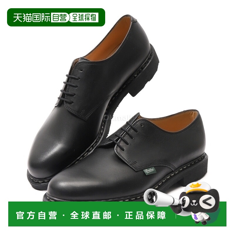 韩国直邮paraboot休闲鞋皮鞋正装鞋黑色皮革系带低跟商务百搭男鞋