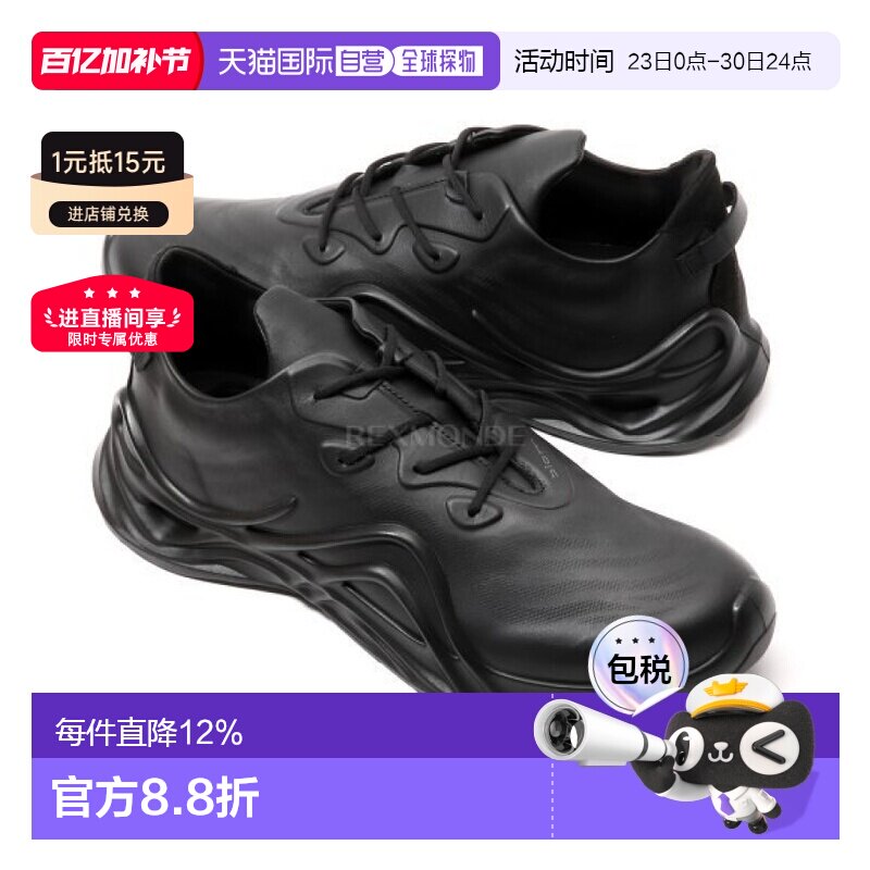 韩国直邮ECCO爱步Biom无限男士运动鞋跑步鞋(825634-01001)