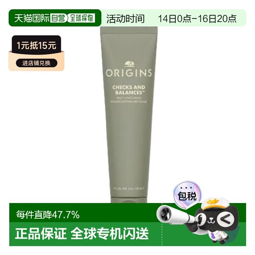 香港直邮Origins悦木之源泡沫洁面慕斯控油卸妆清洁正品
