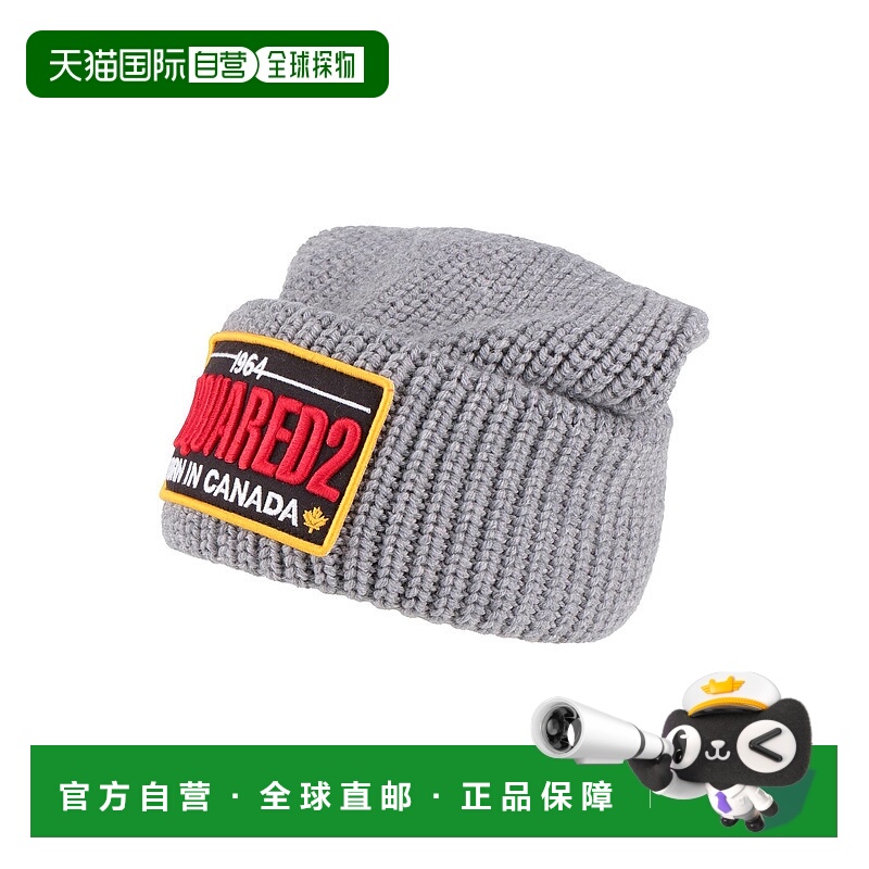 1h可退 香港直邮Dsquared2 二次方 男士 帽子 grey灰色 舒适时尚