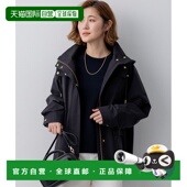 日本直邮23区 女士 1h可退 塔夫绸两穿连帽夹克 CMWSLS0217