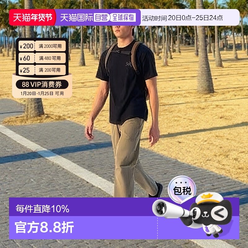 加拿大直邮始祖鸟Kragg SL男款棉常规户外运动短袖T恤新款,户外/登山/野营/旅行用品,户外休闲衣,淘宝优惠券,粉丝福利购,淘宝优惠卷