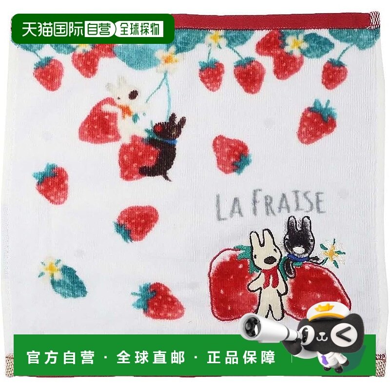 【日本直邮】丸真 Gaspard 和 Lisa J'adore Fraise 5205005700 2