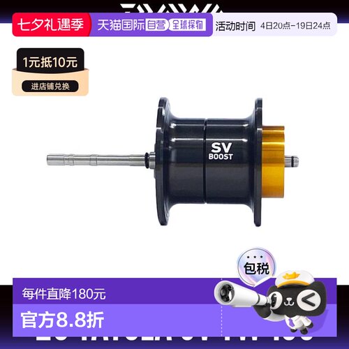 日本直邮Daiwa（达亿瓦） 25 TATULA SV TW 原厂线杯鱼线轮