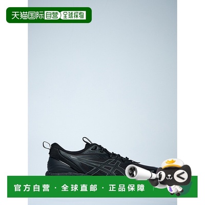 1h可退 香港直邮Asics 亚瑟士 男士 Gel-Quantum 360 VIIIâ„¢ 运