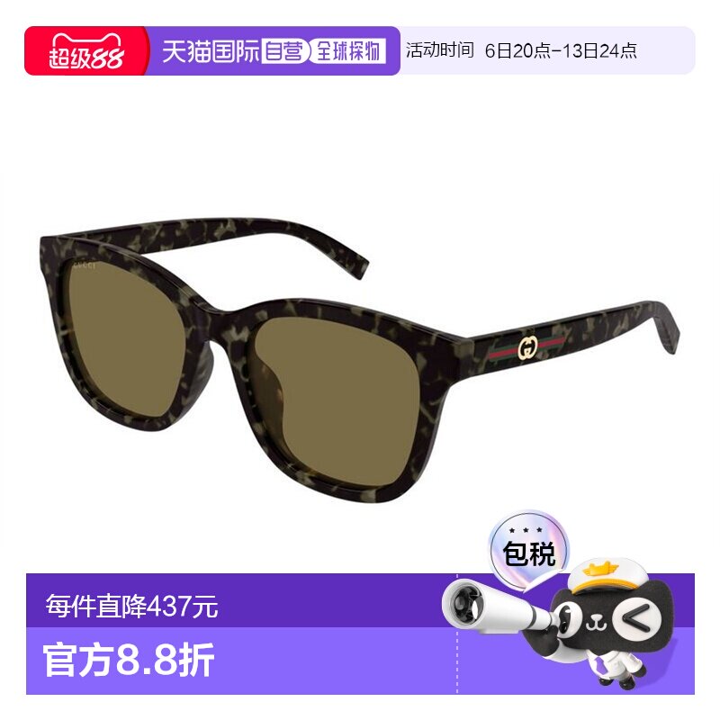 1h可退 香港直邮Gucci古驰GG1984SK 003女士太阳镜图片
