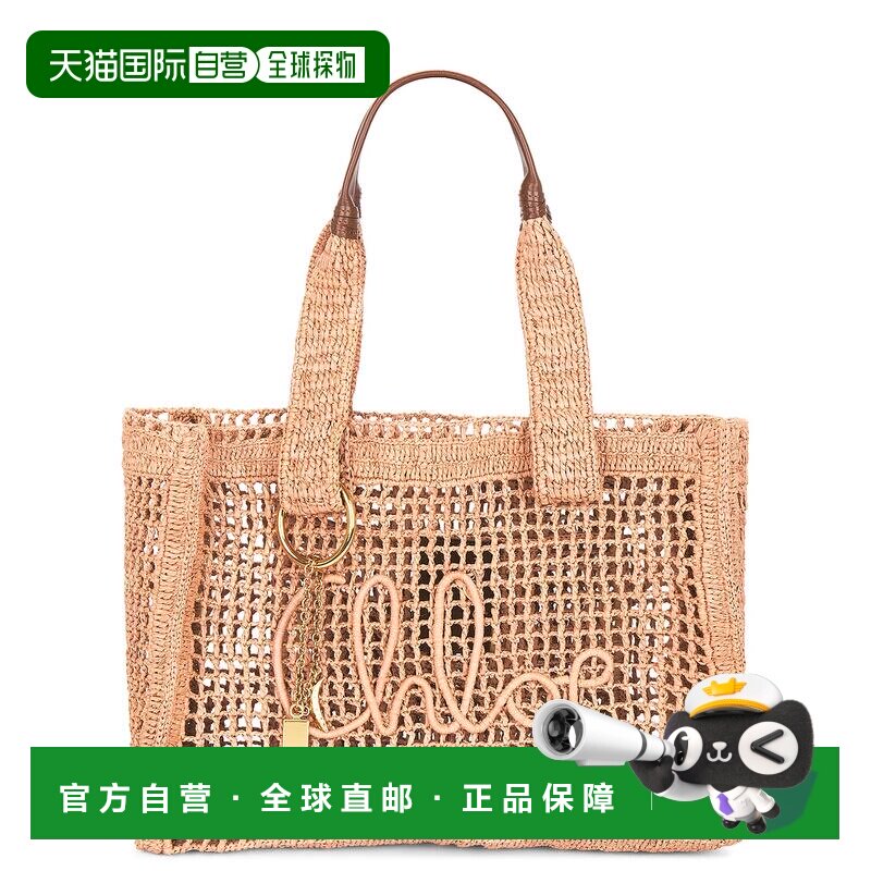 美国直邮Chloe 蔻依 女士 Banana 夏季手提包 26US904