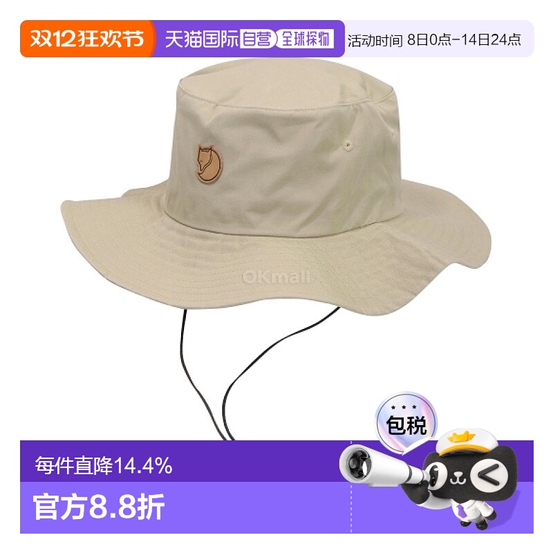 韩国直邮fjallraven北极狐渔夫帽男女款卡其色带抽拉绳79258/195