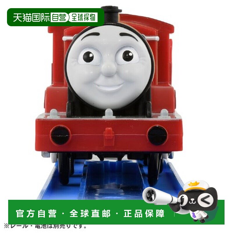 日本直邮托马斯小火车 英语版 OT-03 詹姆斯 儿童玩具
