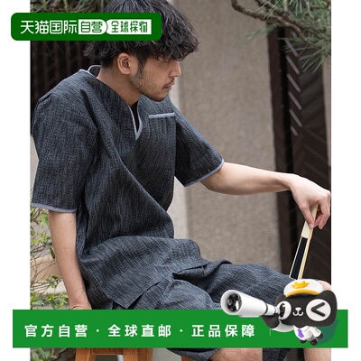 1h可退 日本直邮SILVER BULLET 男女同款有机棉甚平衫 轻盈透气