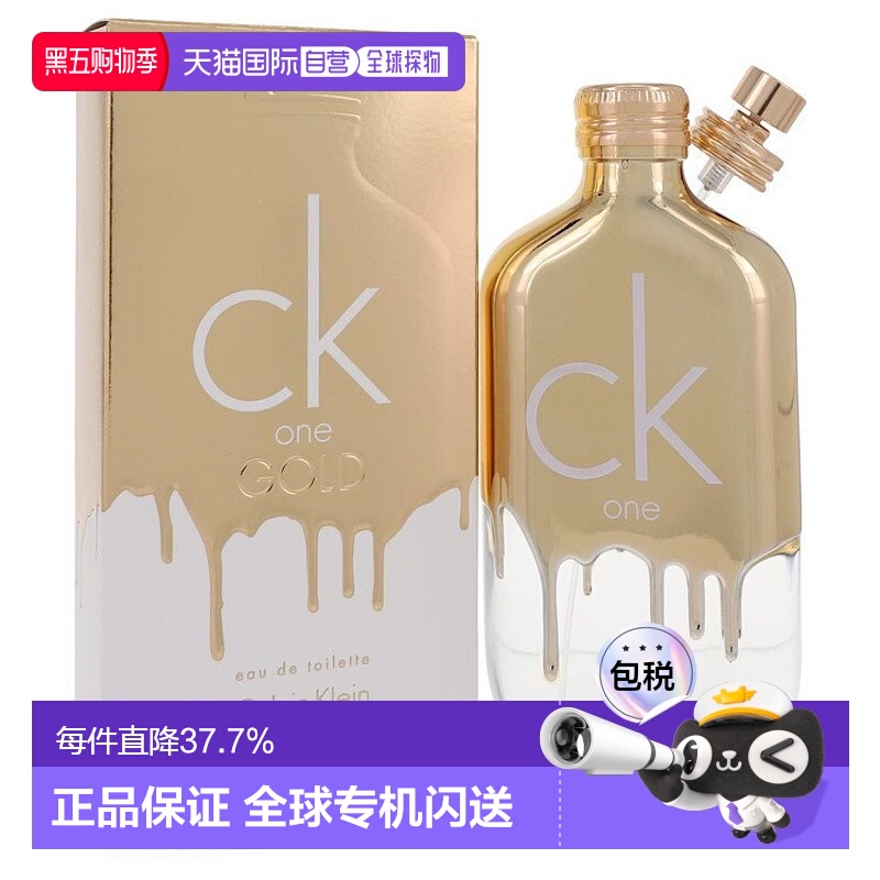 香港直邮CALVIN KLEIN凯文克莱CK One炫金中性淡香水持久 20正品
