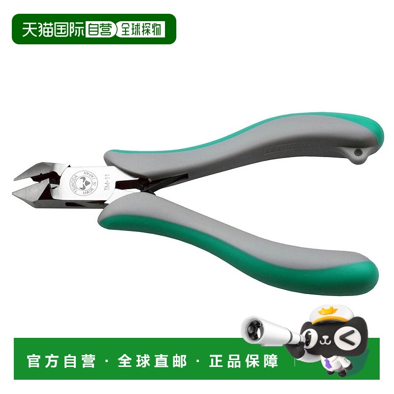 【日本直邮】Tsunoda安塚精工 边缘钳 120mm TM-11