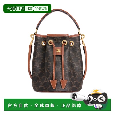 香港直邮CELINE 女士斜挎包 121672CAS04LU SS2025 棕色 抽绳单肩