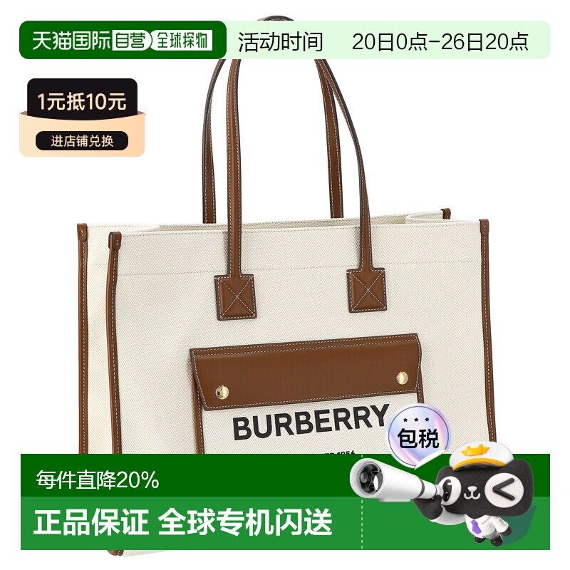 日本直邮BURBERRY博柏利手提袋黑色女士经典大牌简约风时尚新款送